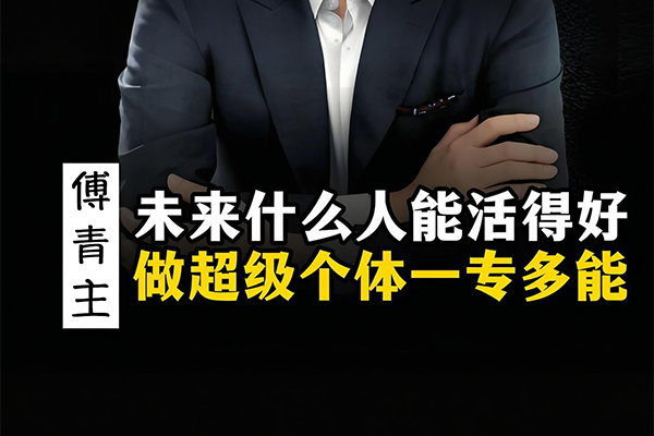 AI数字员工展示